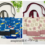 asupiron様オーダー品