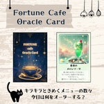  Fortune Cafe Oracle Card