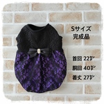 犬服　【完成品】ハロウィン バルーンタンクトップ🎃