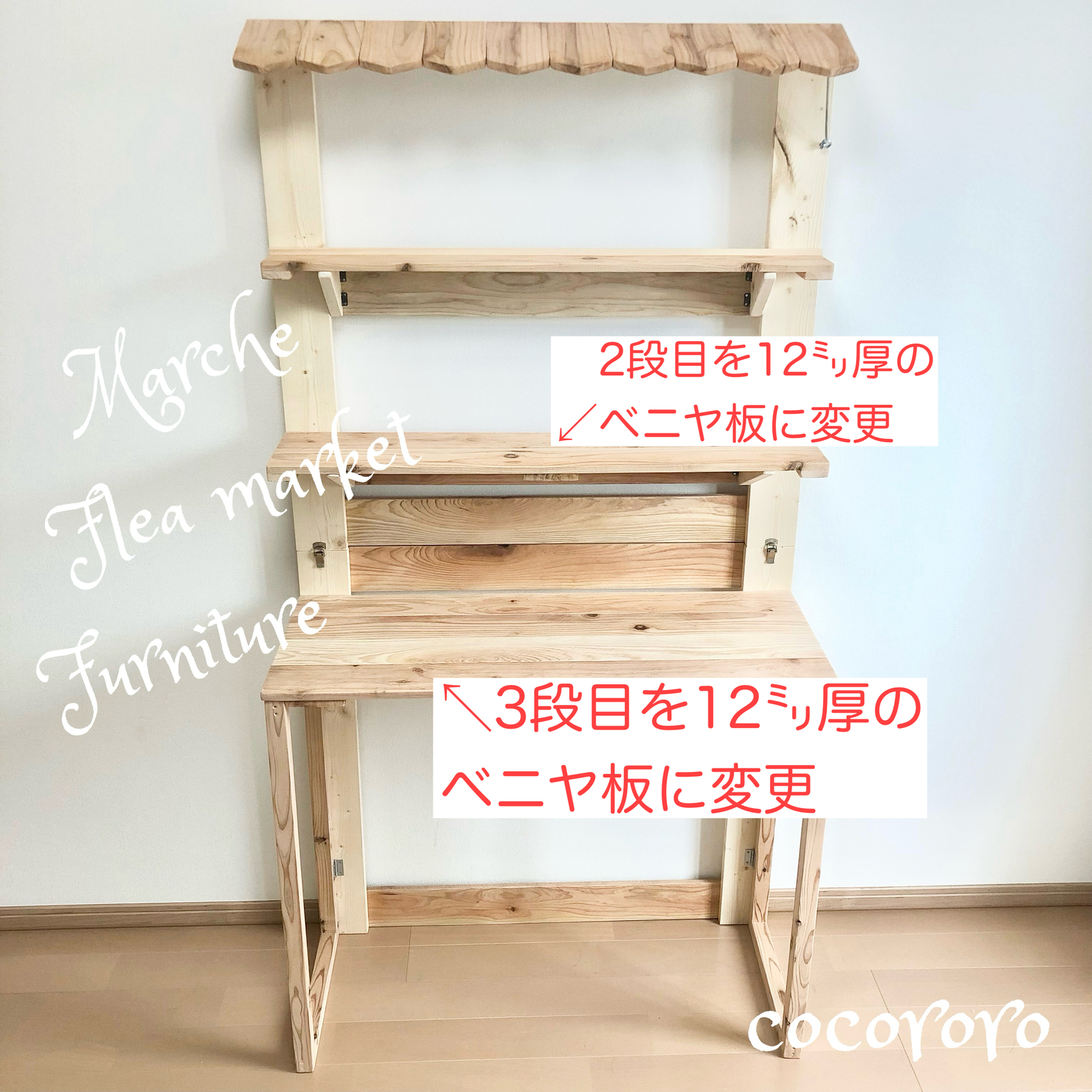 犬服工房こはるびより/オーダー品/イベント什器/折りたたみ什器/ イベント什器/折りたたみ什器/マルシェ/大型什器/折りたたみ/棚