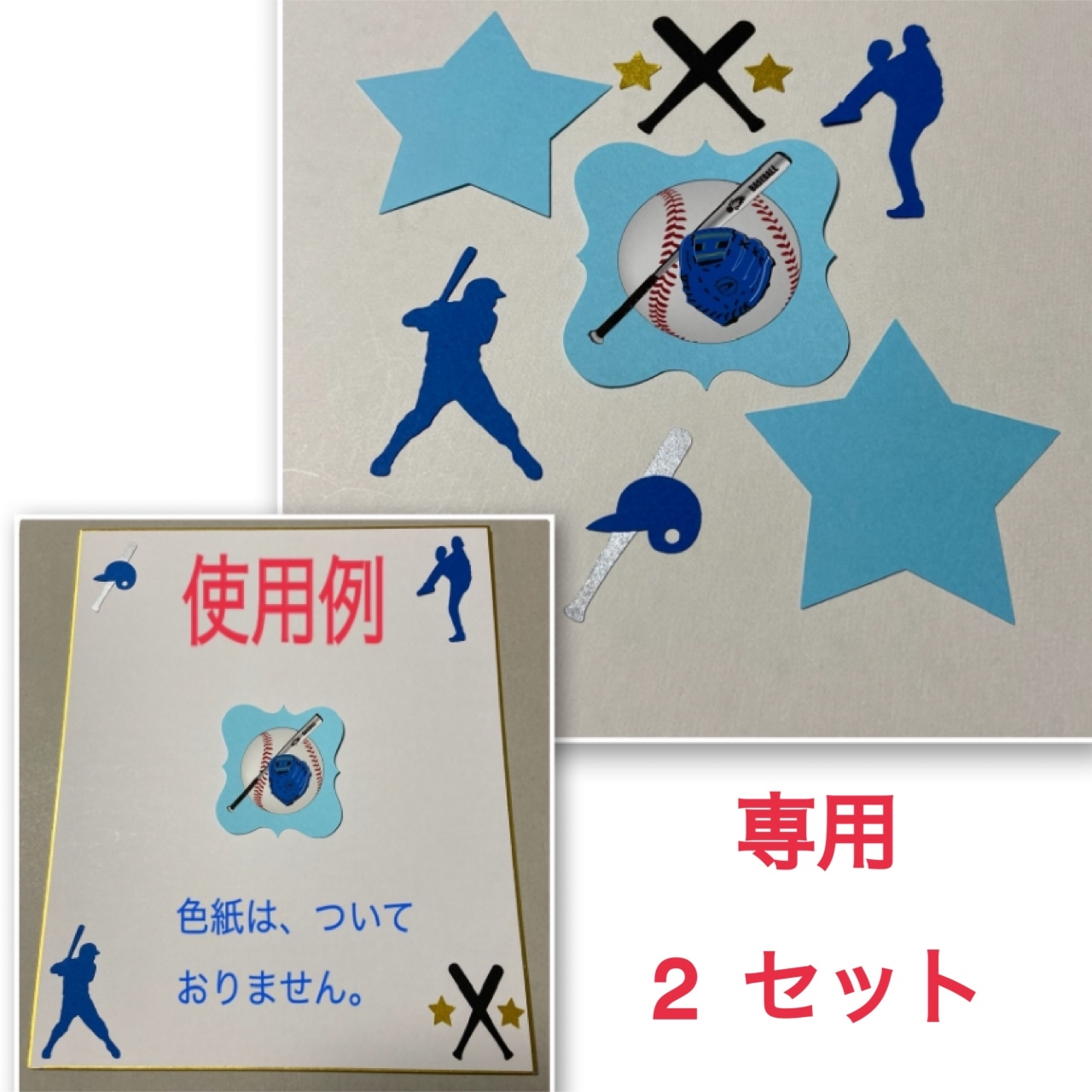 ☆確認用☆レイアウト自由⚽️卒業、卒団、部活引退、誕生日