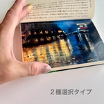 2種選択）名画透明栞　レッサーユリィ【夜のポツダム広場】