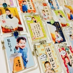 世界に1つだけ！かわいいフォトキーホルダー[お酒ver.] 敬老の日 還暦祝い 写真