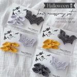 ハロウィンヘアアクセサリーset(かぎ編み ハンドメイド ベビー&キッズ) ≫ かぼちゃ、コウモリ、Halloween、ヘアピン、ヘアクリップ、ヘアゴム