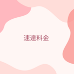 12mamimumemo様専用ページ