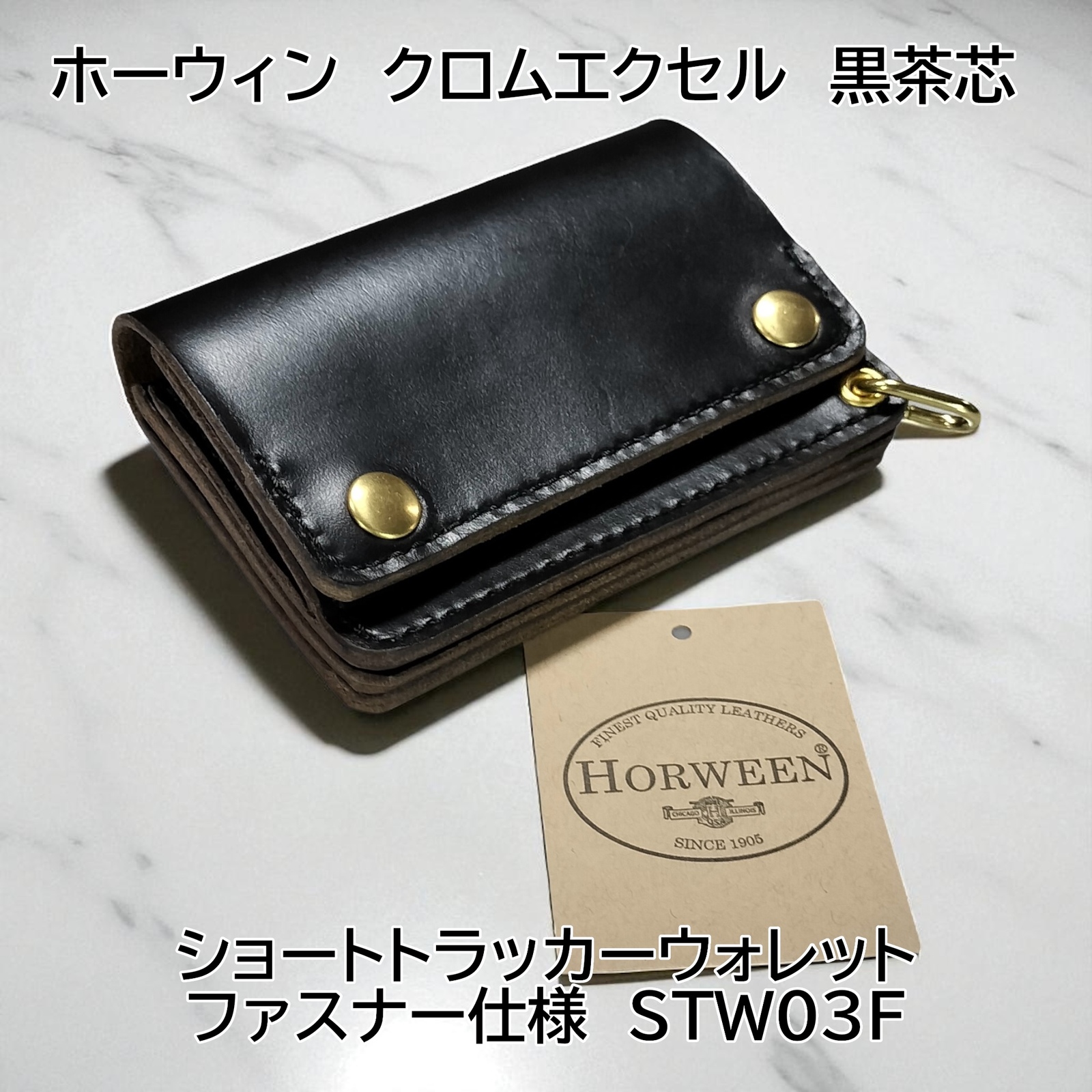 受注製作品 栃木レザー オイルレザー 黒 お札を曲げないミドル