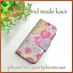  手帳型 iphon６／6s スマホケース ♪ リバティ ラミネ ート   Small Susanna  pink