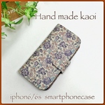  手帳型 iphon６／6s スマホケース ♪ リバティ ラミネート  Felicite Rose  blue