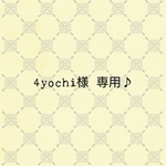 4yochi様専用~お出掛けに♪ベビーブーティ(M)ネイビードット