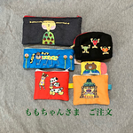 刺繍横長大きめポーチ、刺繍マチつきポーチ、刺繍豆袋、刺繍ポーチつきティッシュケース6点　ご注文
