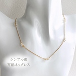 《ゴールド》チェコガラスのシンプルネックレス 万能 デイリー サージカルステンレス ファルファーレビーズ クリア オレンジ パープル