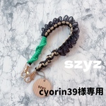 cyorin39様専用 パラコードで編んだハンドストラップ パラコード