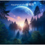 nyunyucolo様専用