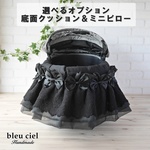 【ＩＤ：syu・・・様専用ページ】ペットカート・バギー用 あごのせクッション　ブラックフラワー（BK-2508）