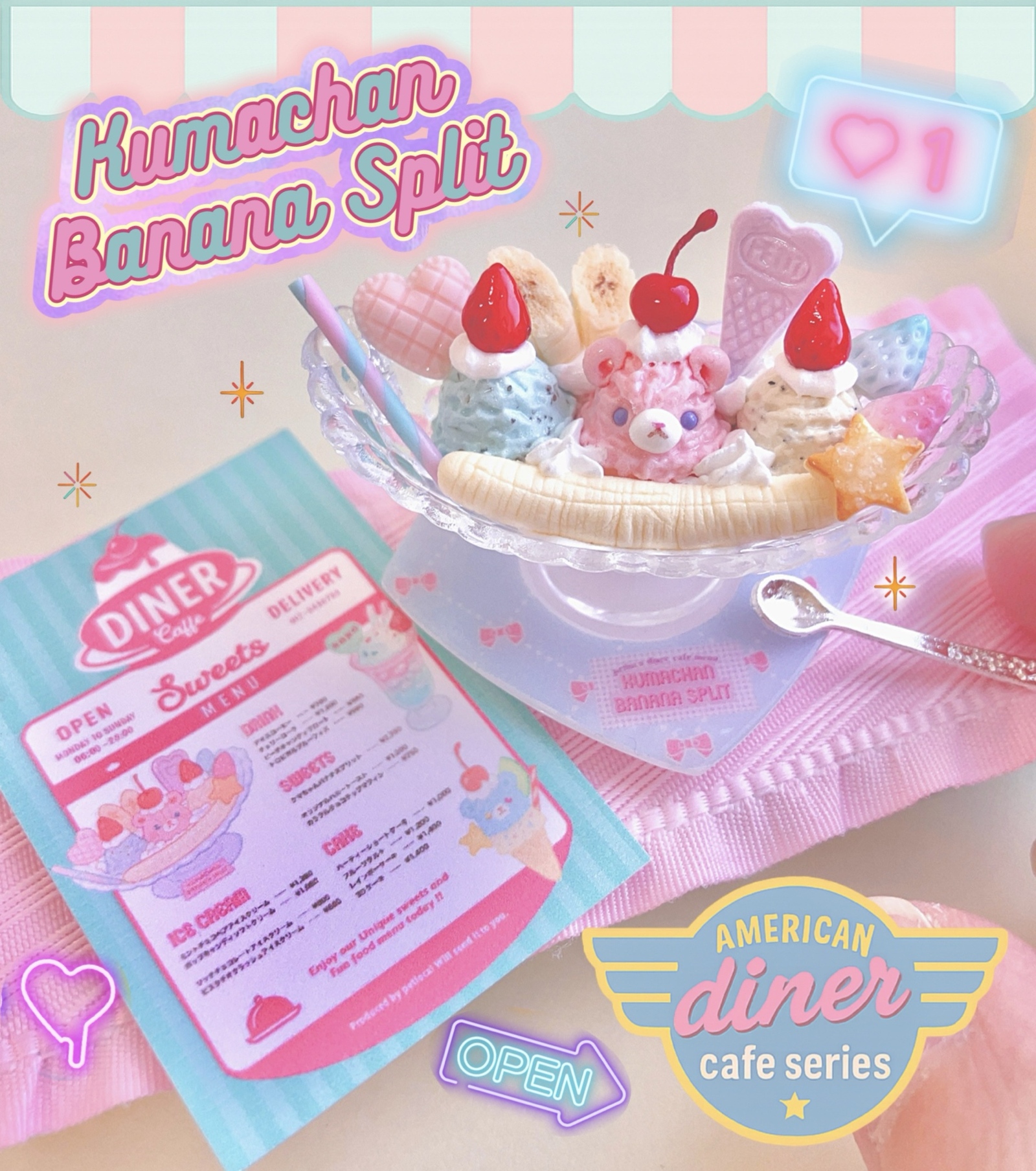 あざらしクリームソーダ - petloca! | minne byGMOペパボ 国内