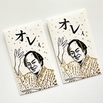 おもしろぽち袋 【2枚組】オレイ専用　箔押しぽち袋