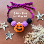 ハロウィン🎃ボンボンネックレス
