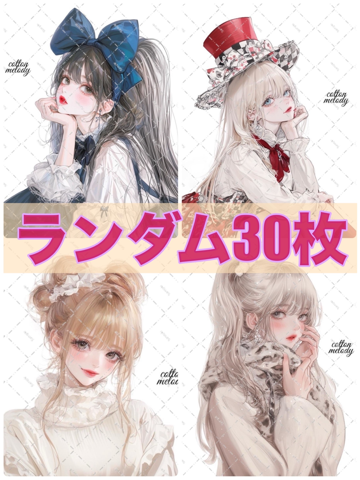 cottonmelody - 作品一覧 | minne 国内最大級のハンドメイド