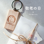 【敬老の日】似顔絵 キーホルダー プチギフト お絵描き 木製キーホルダー オーダーメイド / イラスト / ベビー /お名前キーホルダー /おえかき / にがおえ / 名入れ