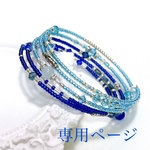こみちさま専用ページ