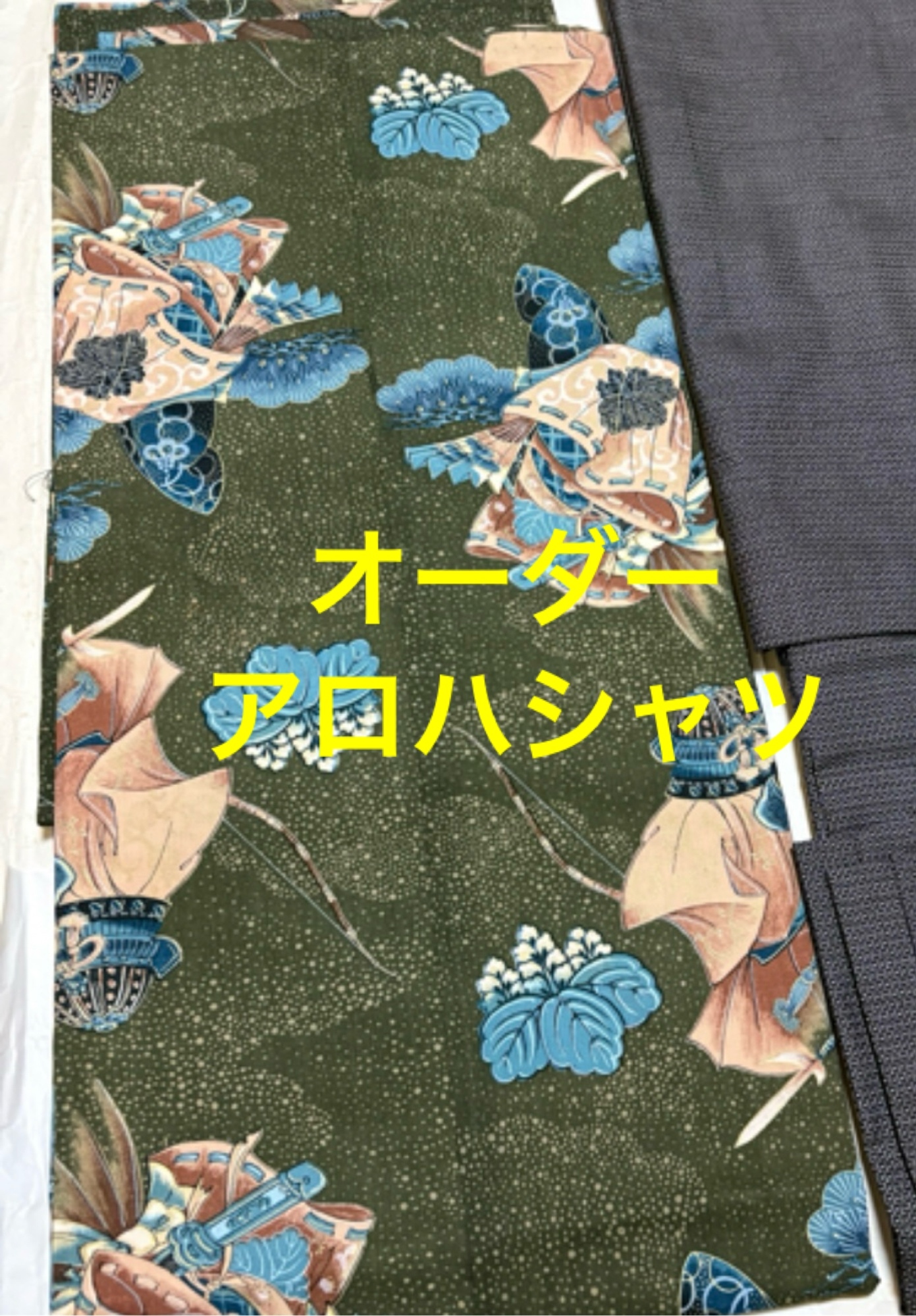 一点物　正絹着物　リメイク　ハンドメイド　ロングカーディガン　ガウン 黒留袖 一点物 正絹 着物 リメイク ハンドメイド ロングカーディガン