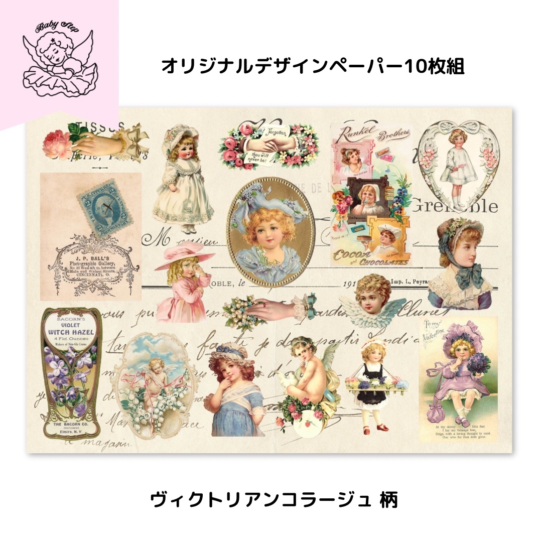デザインペーパーの人気通販 | minne byGMOペパボ 国内最大級の