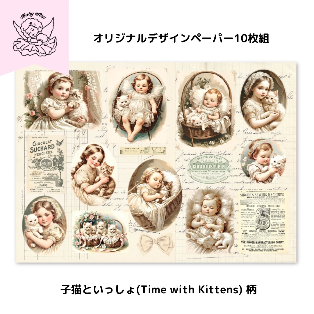 国内作家様♡デザインペーパー★まとめ売り デザインペーパーの人気通販 | minne byGMOペパボ 国内最大級の