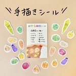 お野菜観音〜夏野菜カレー編〜