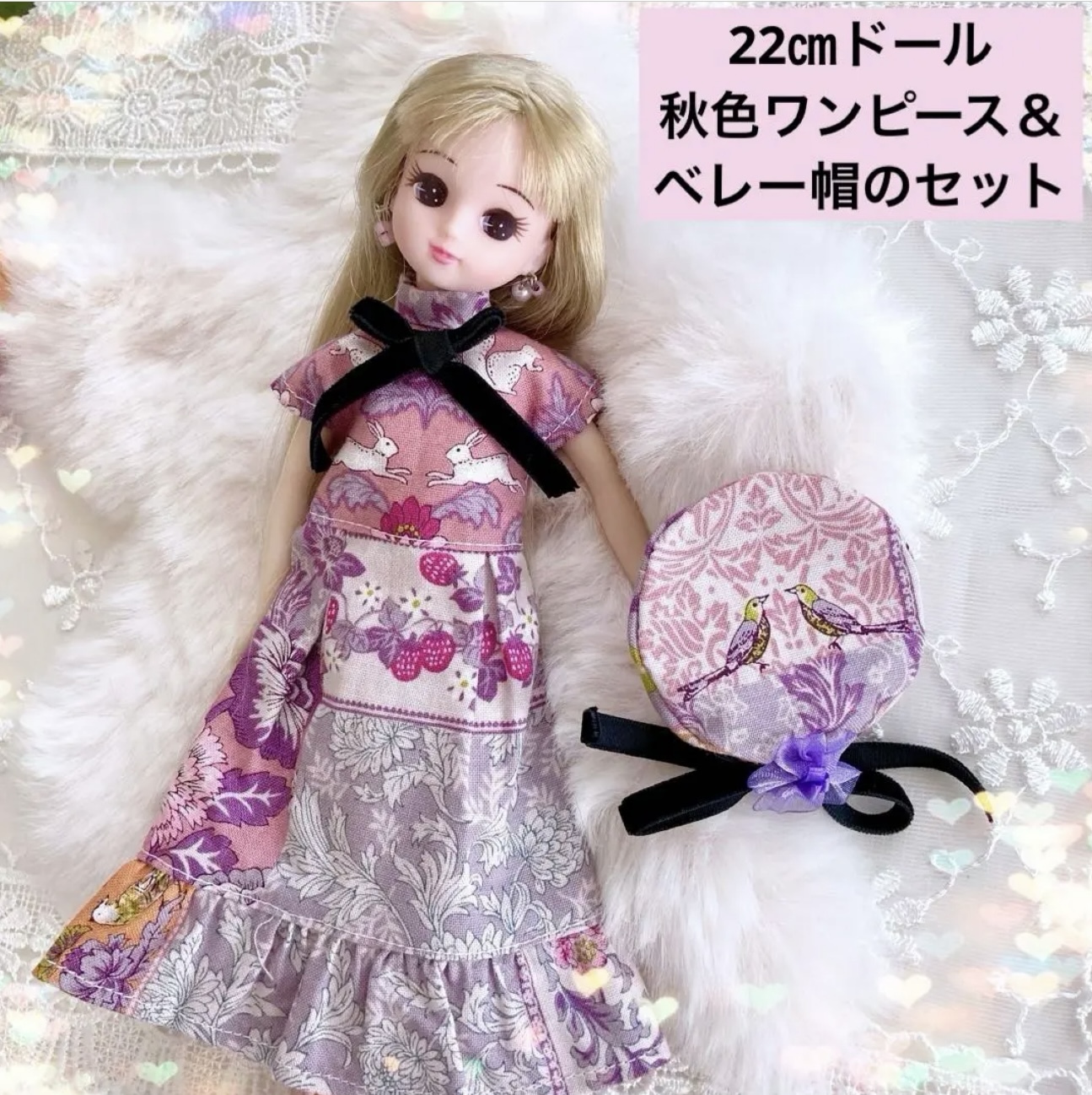 りか❣️ページ　ミニチュアドール服　　ハンドメイドドール服 今すぐ作りたいリカちゃんの着せかえ服 (レディブティック