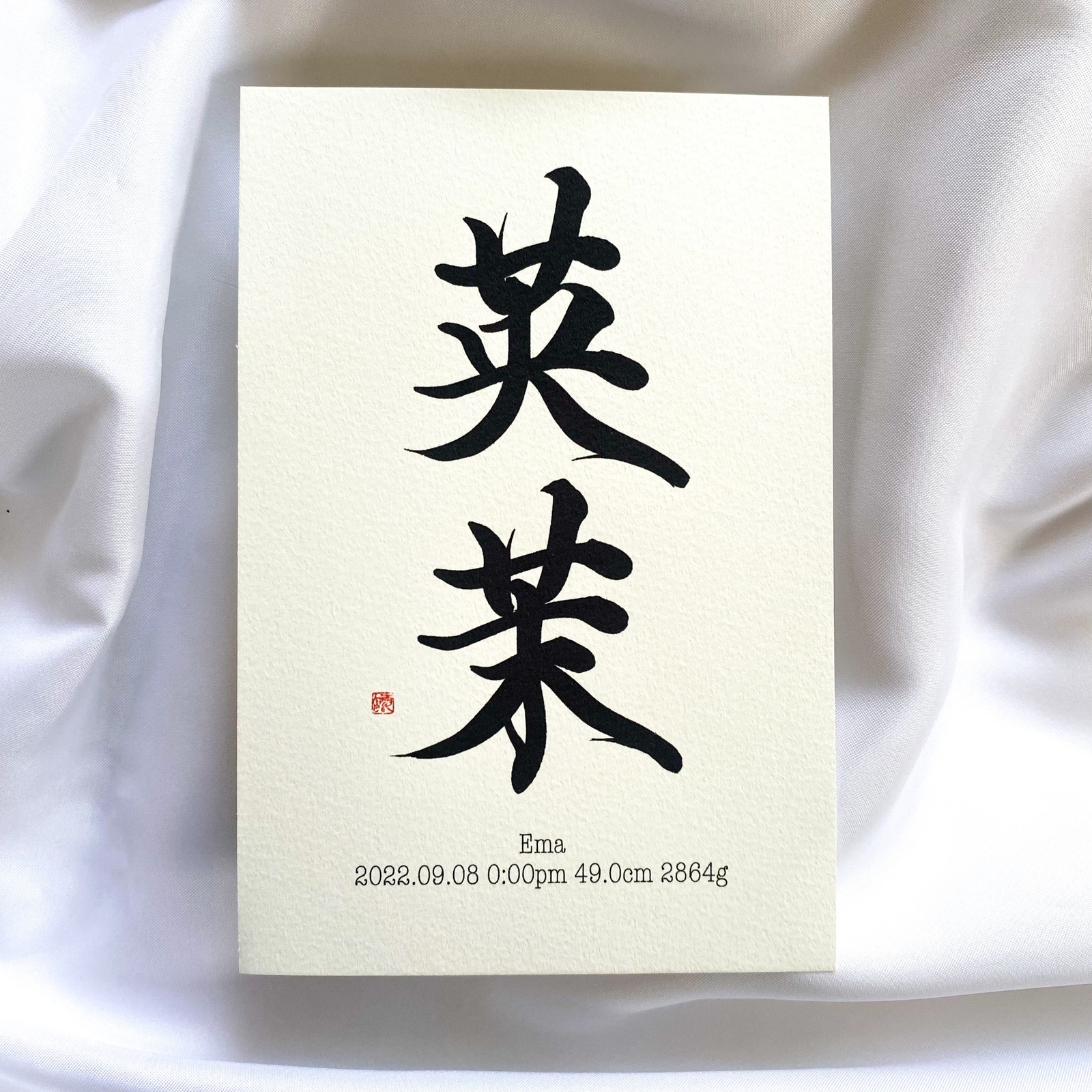 命名書】黒と金で魅せる、凛とした一枚｜高級感×書道家直筆