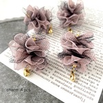 4コ★シフォン&メッシュチャーム・ピンクベージュ