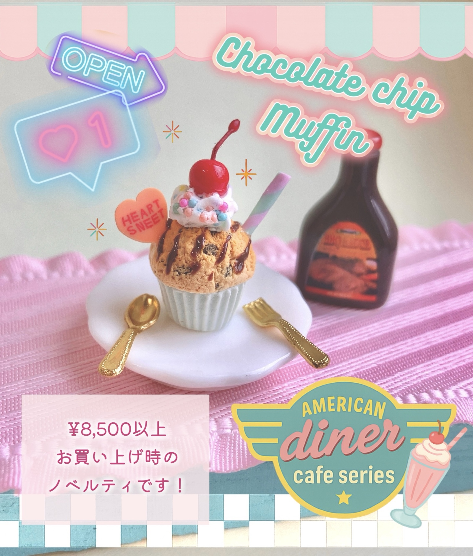 あざらしクリームソーダ - petloca! | minne byGMOペパボ 国内