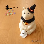 しろくま貯金箱用 🎃 ハロウィン🎃　　　　Ｆタイプ