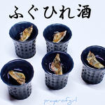 ｢まだまだあります作ります｣ふぐひれ酒