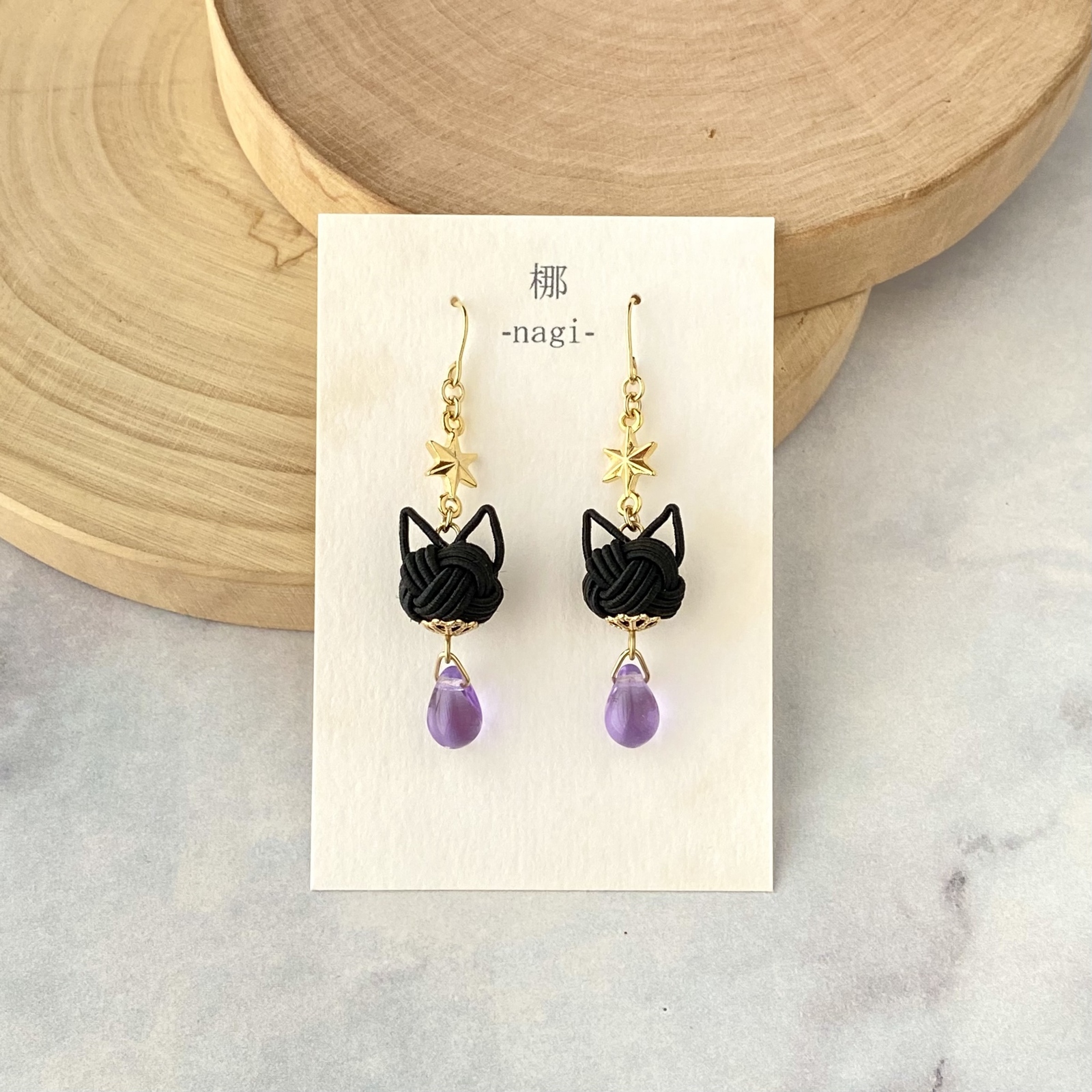 水引 ピアス イヤリング【猫とドロップビーズ】黒猫×ルビーレッド