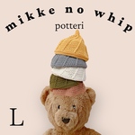 【キッズ帽子】mikke no whip potteri / L