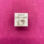 【はんこ】よろしくお願いします　猫(三毛猫) スタンプ