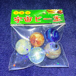 宇宙ビー玉セットその３２(2025/8/31　20時販売)