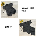 【No.18】２デザイン（甚平に変更可）　ロンパース甚平⭐︎麻の葉（濃藍色）