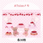   【a7メモ】 チェリーパーティ