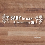 ベビーインカー/キッズインカー　&レコーディング　カーステッカー　ドラレコステッカー　録画中　ボタニカル　お花　ドライフラワー　カッティングステッカー　白