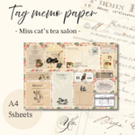 【Beige】Miss cat's tea salon | tag memo paper | 5枚入り