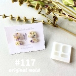 original mold117