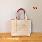 sale【送料込】帆布トートバッグM肩掛け no.22