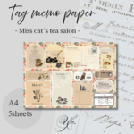 【Gray】Miss cat's tea salon | tag memo paper | 5枚入り