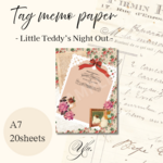 Little Teddy's Night Out | memo 
