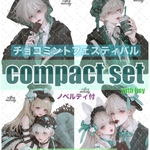 【期間限定】 チョコミントフェスティバルセット / compact set / 20種類各3枚 / novelty 2種類 / cotton melody / 人物ステッカー  【with boy】