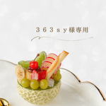 363sy様専用　ミニチュア　ドーナツ、パンケーキ etc