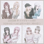 05-08 ♡ ｺﾝﾌﾟﾘｰﾄｾｯﾄ + setgift