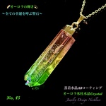 動画ｱﾘ🌈オーロラ水晶Crystal✨氷柱ポイント/No.45✨Jewelry天然石ネックレス💫  